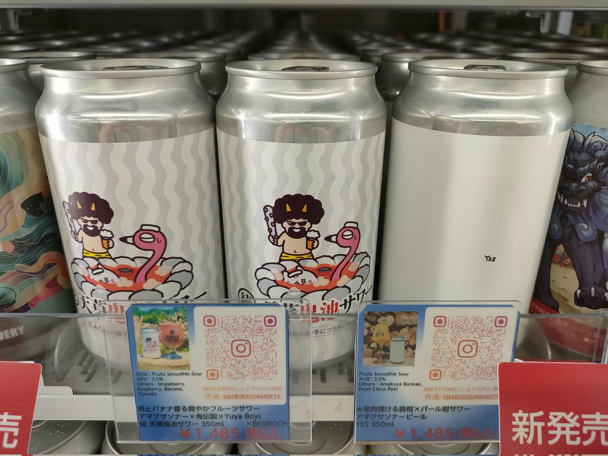 セブンイレブン名古屋金山駅西店 on X: 