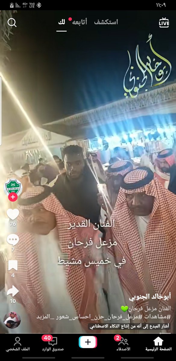 #صباح_الخير 
#الكويت 
#المشروعات_السياحيه 
#صيف_في_الكويت 

الدوله جامده سياحيا 

أتمني عمل حفلات حق

الشباب نفس دول الخليج

استضافه المطرب الشعبي

الفنان / مزعل فرحان

له شعبيه كبيره وعميقه

في الكويت و الخليج .

وشكراا