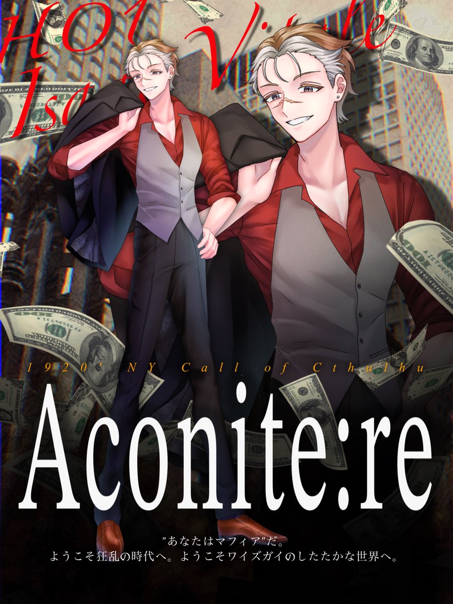 CoCシナリオ「Aconite:re」
 
HO1 :
　 あなたはファミリーの次期ドンだ。
　人柄がよく、人望がある。 
　▶︎ アイザック・ヴィターレ
　　　　　　　　　　　　/  トコ丸水産

来月から‼️芸術:マフィン94のお兄さんで行くぞ行くぞ行くぞ‼️🧁🔫
