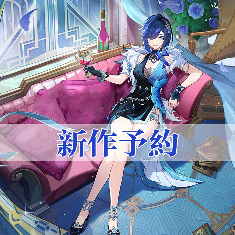 アンケート予約開始

原神 Genshin 夜蘭-「静謐の饗宴」 コスプレ衣装 コスチューム
lardoo.jp/product/9257

#原神　
#Genshin 
#原神cos  
#コスプレ