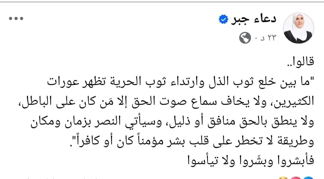 اللغة العربية عظيمة، بس إحنا استعملنا عظمتها غلط صرنا نلبّس الكذب حكمة، والنفاق شجاعة، وكل واحد عنده شوية بلاغة صار يفتي ويعلّم عالناس، وهو أساسًا يمكن عايش التمثيل مش الحقيقه