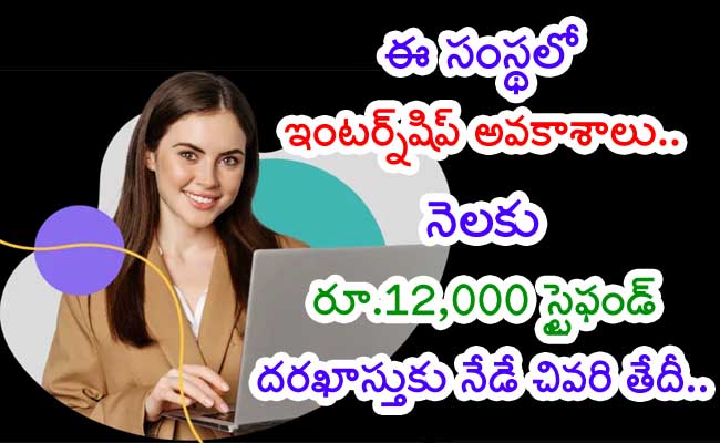 sakshibhavita's tweet image. ఈ సంస్థలో ఇంటర్న్‌షిప్ అవకాశాలు.. నెలకు రూ.12,000 స్టైఫండ్.. దరఖాస్తుకు నేడే చివరి తేదీ

education.sakshi.com/internships/ed…

#EGovernanceInternship #PMIDC #mSeva #mSevaProject #TULIPInternship #DigitalGovernance #PunjabInternship2025 #ComputerEngineeringInternship #PublicSectorInternship…