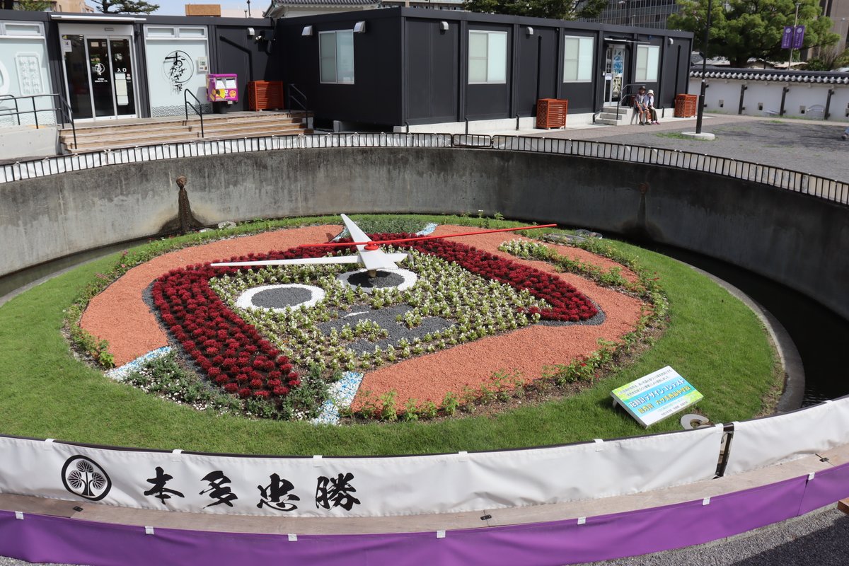 岡崎城公園の花時計が、3月18日の落雷をきっかけに翌19日から4カ月