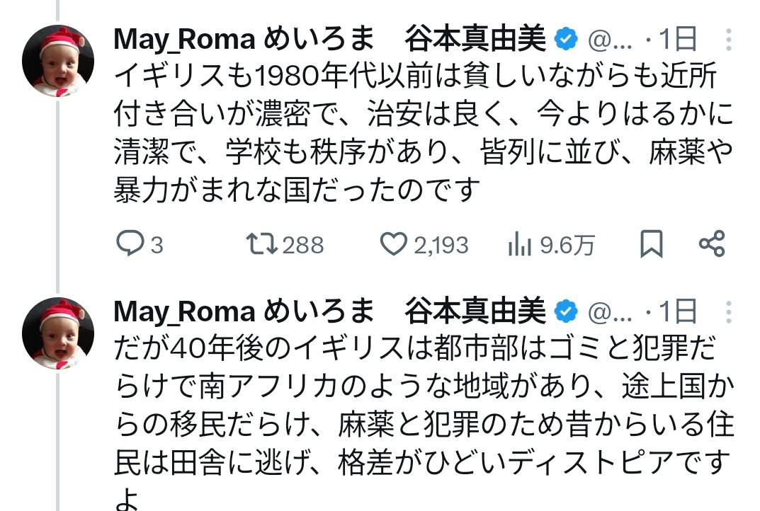 肉体も消化しきれないほどの合わない食べ物を急激に摂ると激しく痛み、時には命を失うし、空気を吸い込むのも、紫外線や放射線を浴びるのもどれも摂理は同じ。それは地球や国家や文化にも同じ摂理が働く。その国や文化が同化させうるスピード以上に速く異質なものを取り入れると国や文化も壊れていく。