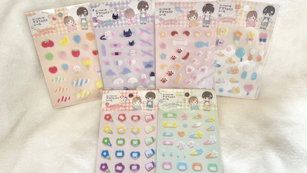 セリアのぬい用デコフェルトシールめっっっちゃ可愛い