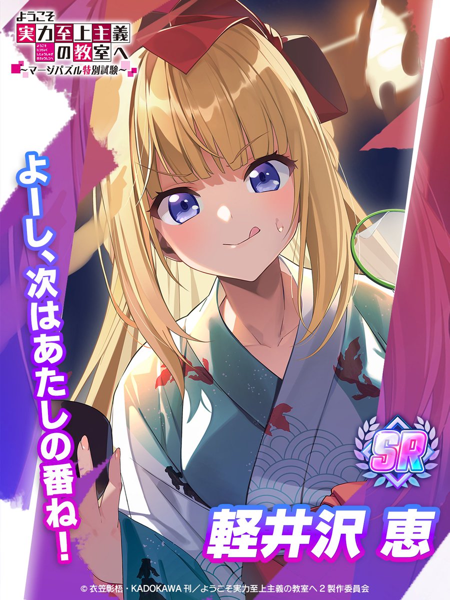 よう実0~11.5 (4.5、7.5は含みません)+2年生編1~9+ DVD よう実0~11.5 (4.5、7.5は含みません)+2年生編1