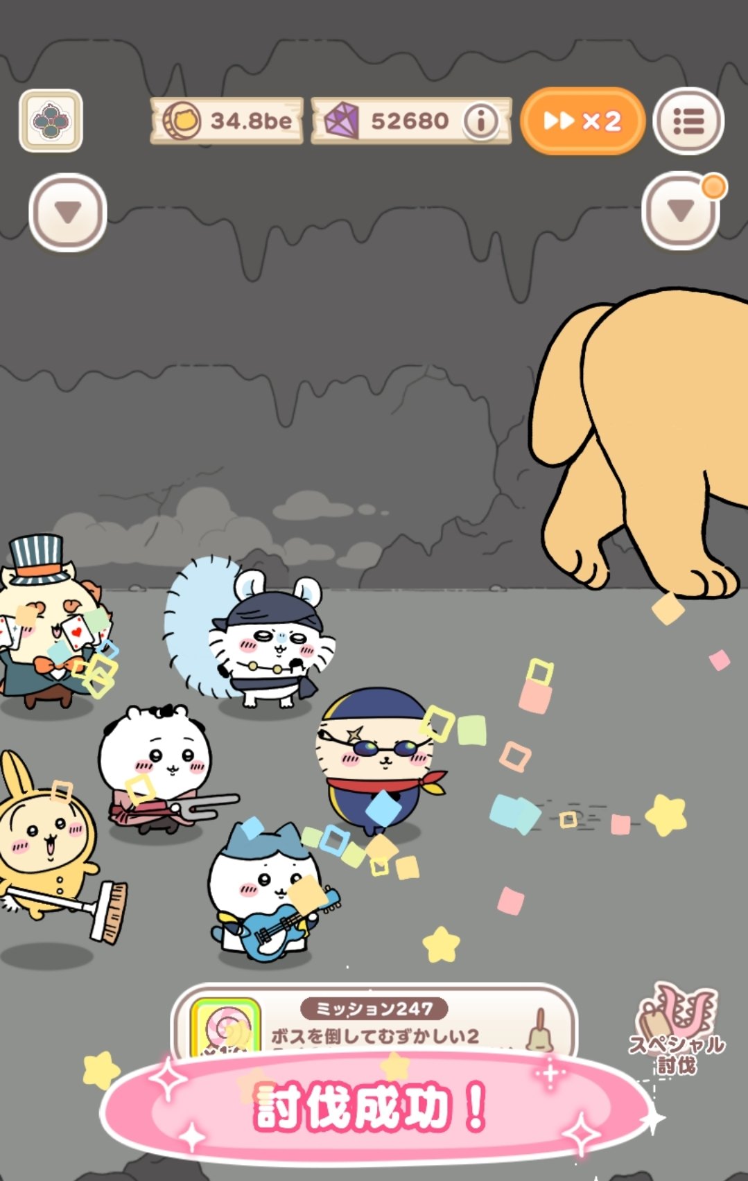 ちいかわぽけっとアクリルブロック ちいかわぽけっとアクリルブロック ちいかわぽけっと公式 on X:
