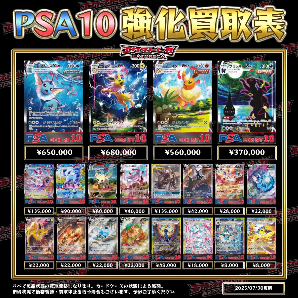 E'LAST エラスト トレカ まとめ売り ELAST エラスト ラノ トレカ 封入 2集 - メルカリ