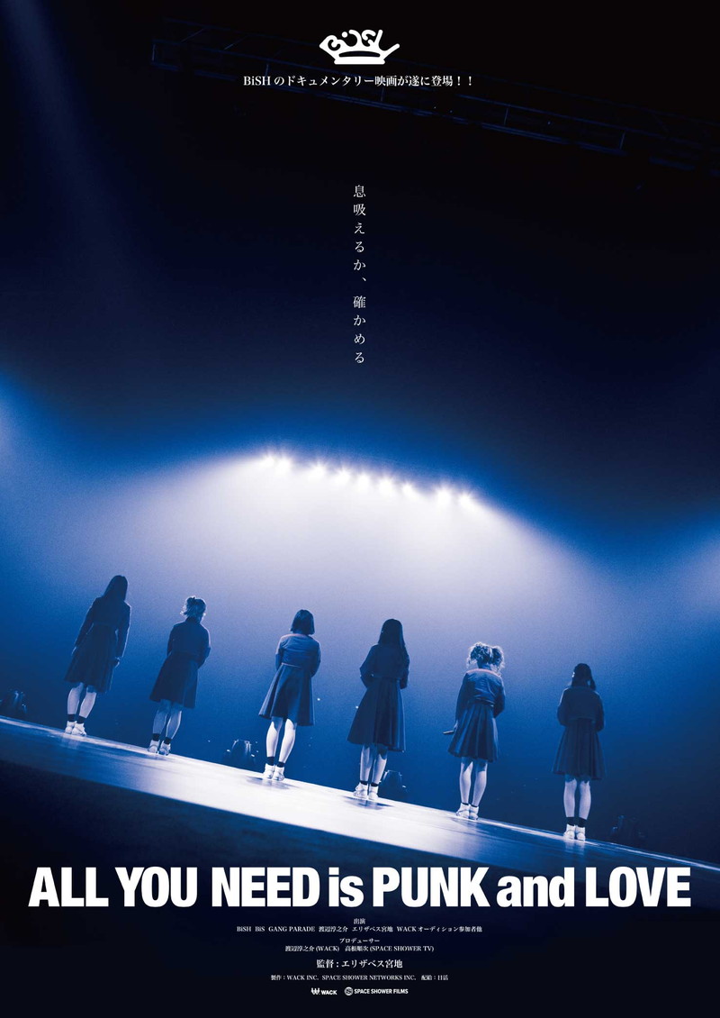 ototoy_info's tweet image. 【#NEWS】BiSH、東京ドーム解散ライブ&映画「ALL YOU NEED is PUNK and LOVE」上映決定
🎥詳細はこちら🎬 ototoy.jp/news/125219?ut…
#BiSH
#清掃員
#ototoy