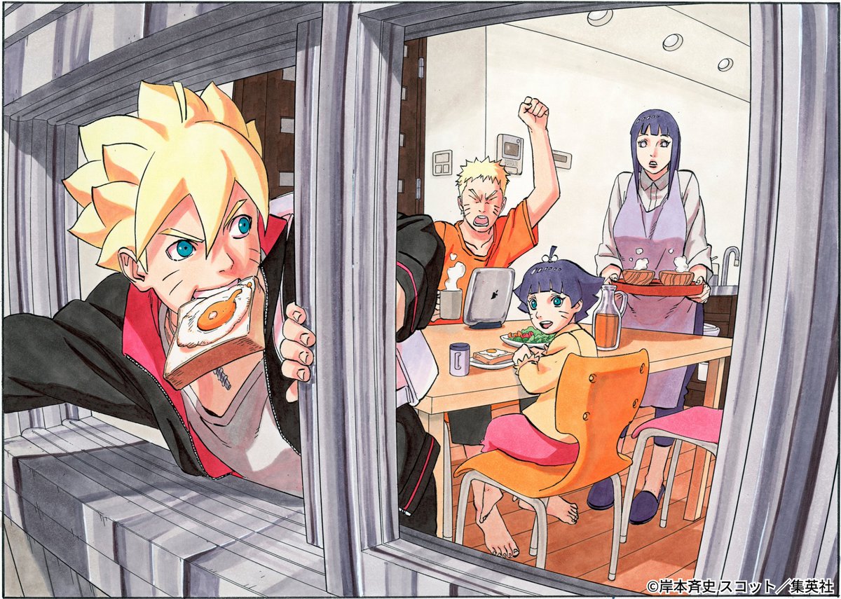 うずまき家のワンシーン

#NARUTO #親孝行の日