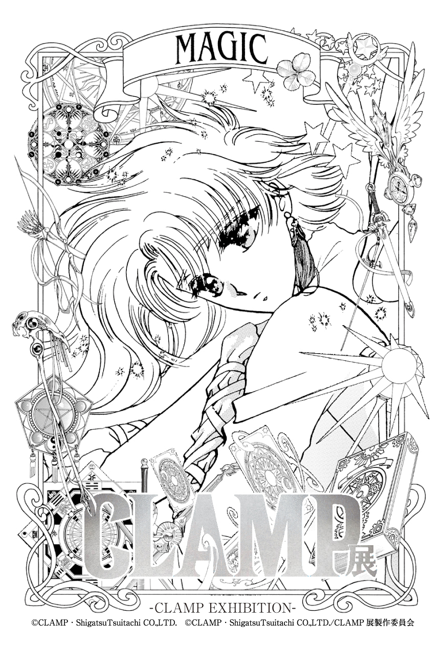 CLAMP CLAMP展　開幕記念限定　特製5連カード　フルセット Amazon.co.jp: CLAMP展 開幕記念限定 特製5連カード 入場特典