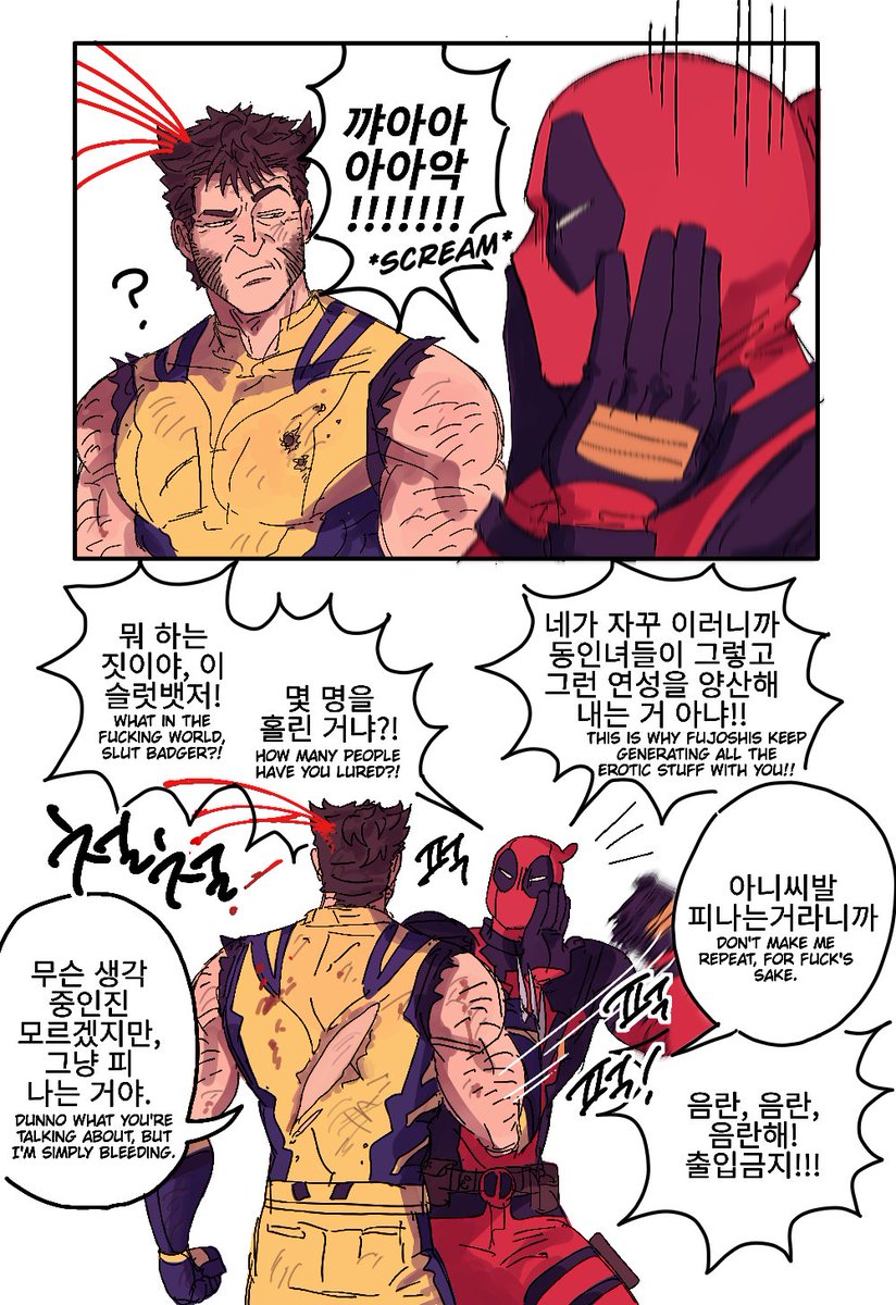 유행하길래
이렇게 하는 거 맞죠?