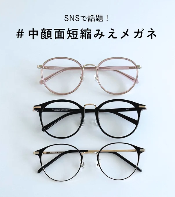 Zoff_INFO on X: 