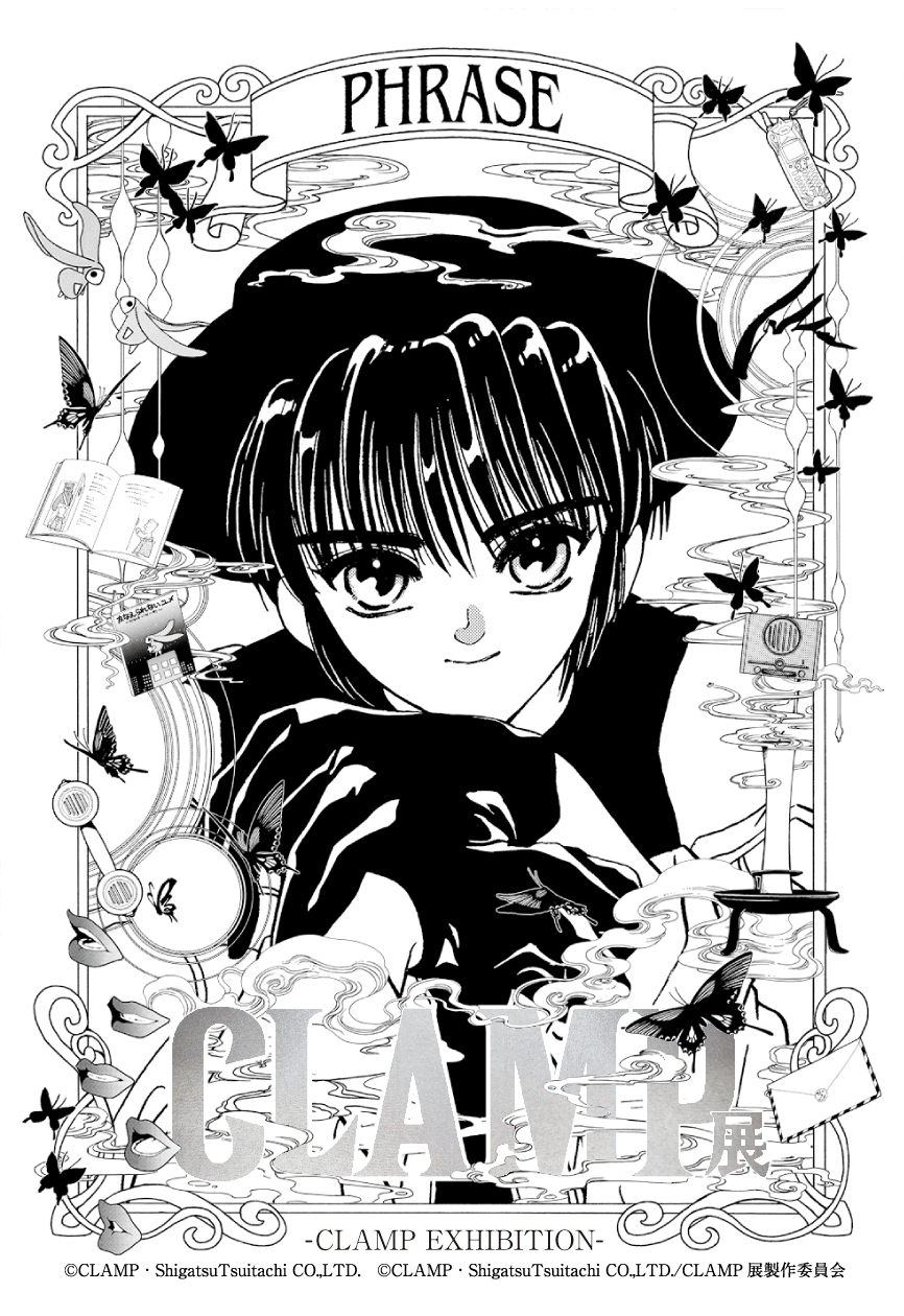 新品未使用 CLAMP原画展 記念飾り皿 L 青 豆皿セット（3種入り） | CLAMP展 グッズ情報