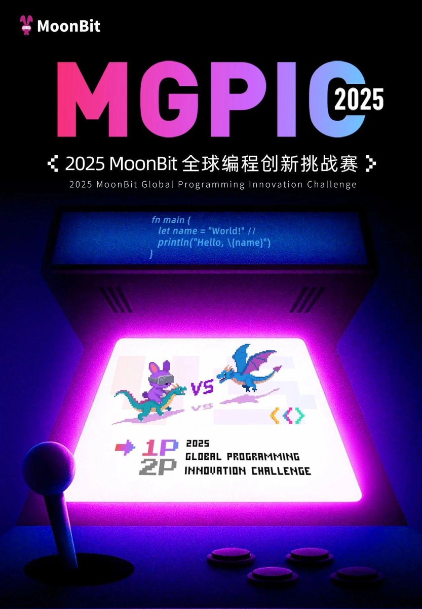 2025 MoonBit Global Programming Innovation Challenge (MGPIC) is now open!✨ 

Co-hosted by HKUST(GZ) &amp; International Digital Economy Academy (IDEA), the competition features Game Development &amp; Programming Language tracks with upgraded prizes. 

Build and submit your project by