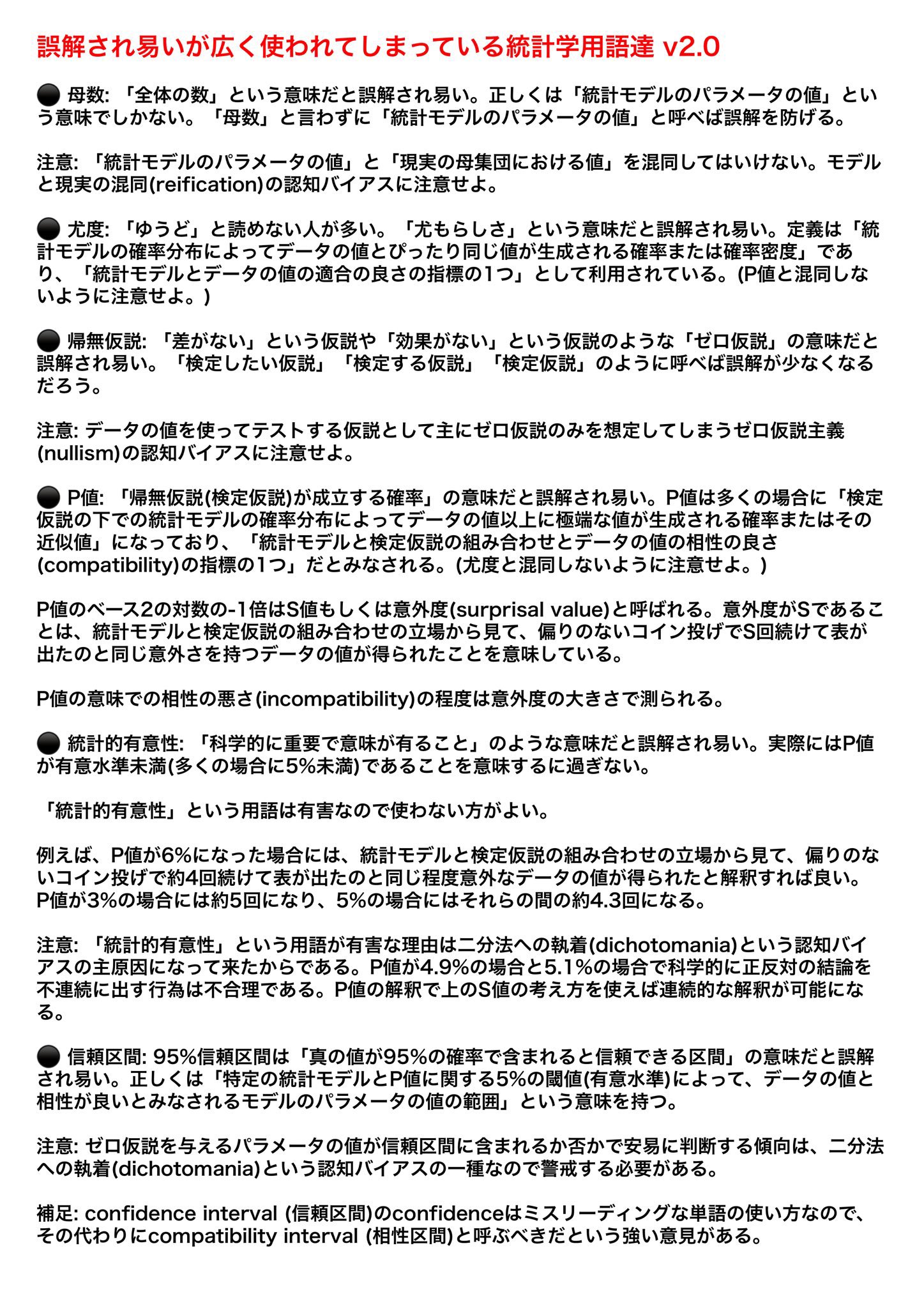 原因と結果:哲学 Amazon.co.jp: 原因と結果:哲学 : ルートヴィッヒ ウィトゲン