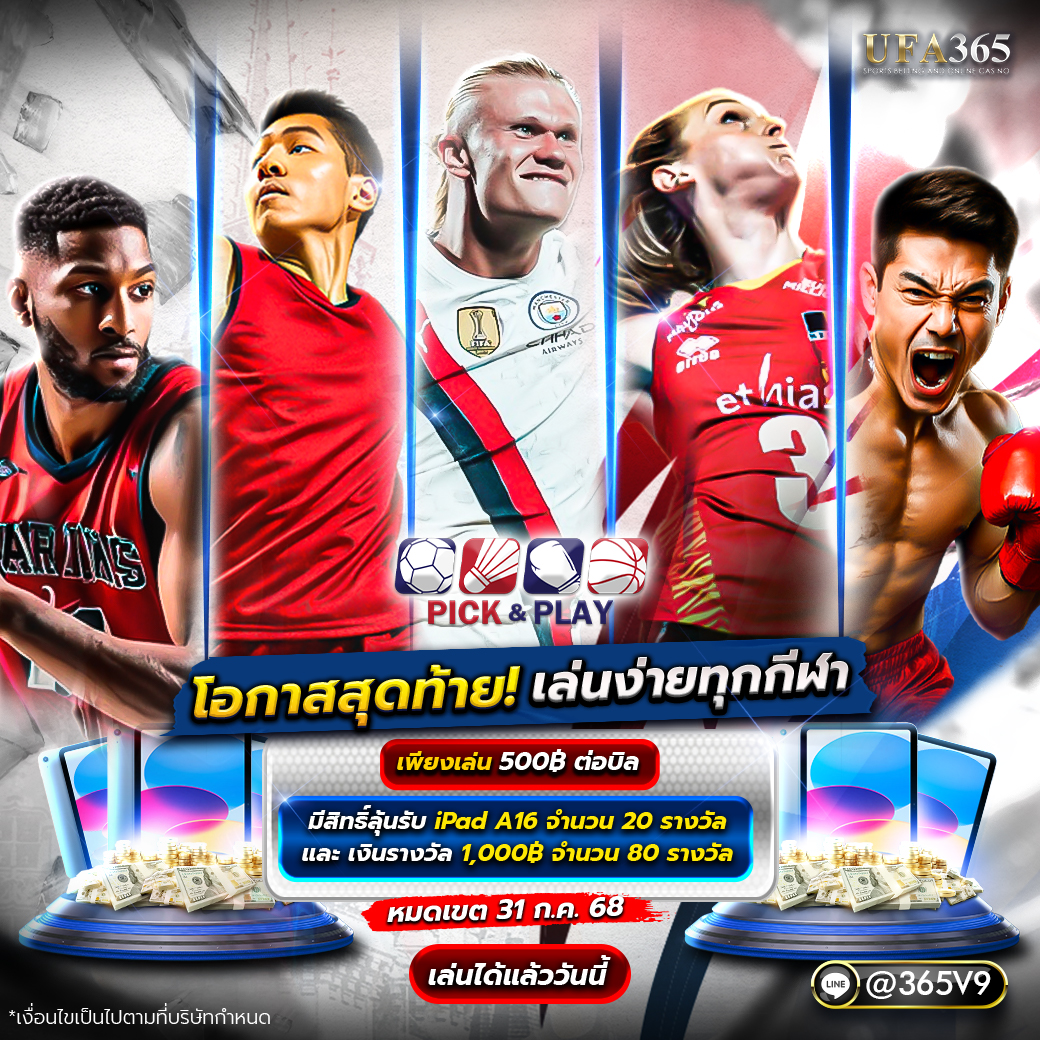 365V9's tweet photo. @2twyiw 🥊 โอกาสสุดท้าย! เล่นง่ายทุกกีฬา 🥅
📞 เดิมพัน 500 บาทต่อบิล ลุ้น iPad A16 📞
💸 และเงินสด 1,000 บาท ก่อนหมดเขต 31 ก.ค. นี้! 💸

สมัครฟรี แอดมาเลยที่ 👉@365v9
หรือคลิก 👉 https://t.co/IoI5ptIGHt
.
#แผ่นดินไหว #365v9 #ufa365 #Us365 #UFABET https://t.co/KsENKr7kU7