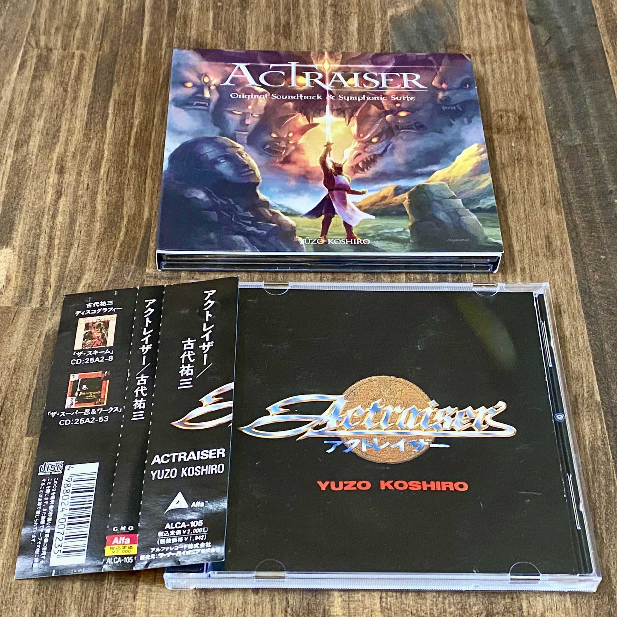 アクトレイザー オリジナルサウンド＆交響組曲 LP レコード 古代 祐三 アクトレイザー』オリジナルサウンドトラック＆交響組曲（英語版