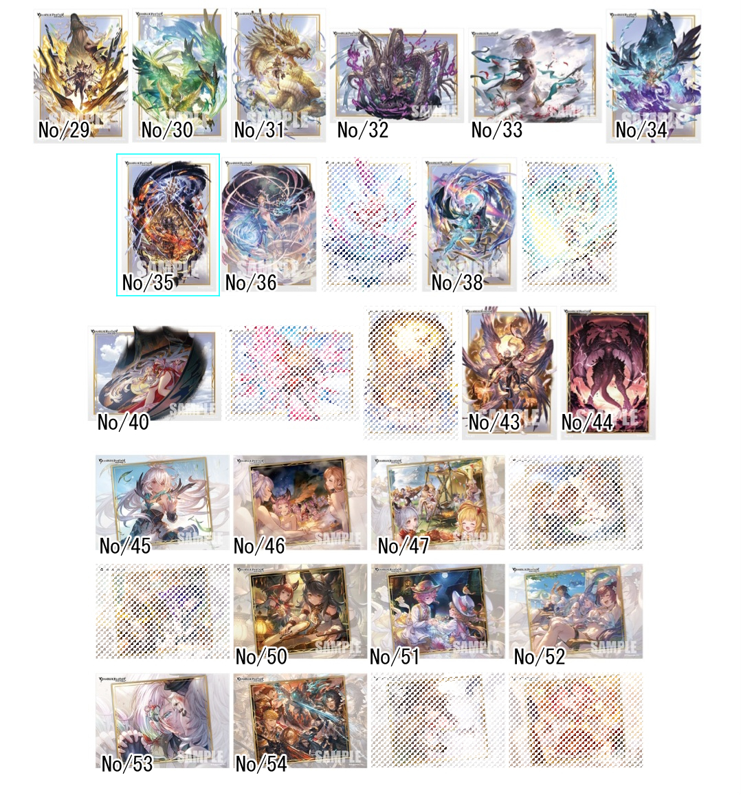 #グラブルトレカトレード希望
グランブルーファンタジートレカの交換希望です
No/1 ・17・26・35番カードを求めています!
当方はフィルター無しナンバリングしてあるカードと交換可能です!カードによっては交換できる枚数に限りがありますのでリプにてお問合せ下さい
譲渡も交渉可能です 