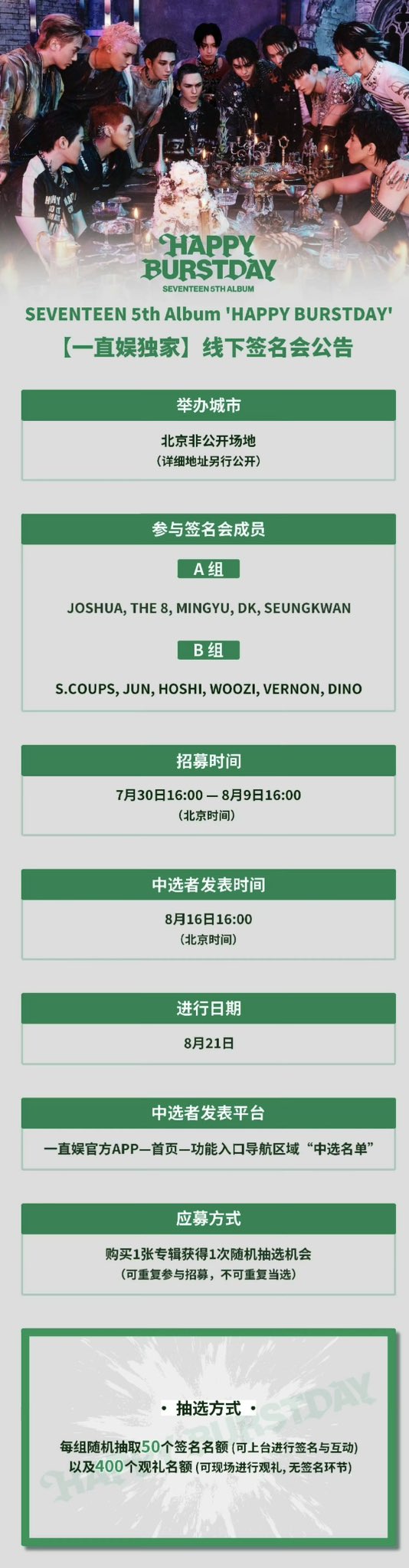 🐻🐻ticket on X: 