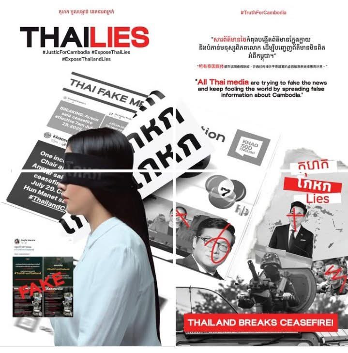 myszyy43757's tweet photo. After the ceasefire, the Thai army actually used a despicable tactic to take 20 of our Cambodian soldiers hostage (one escaped, two suspected dead) and have not been released yet. The international community is spreading the bad deeds and lies of Siam.

#ExposeThailandLies https://t.co/8AkRf5Wtwb