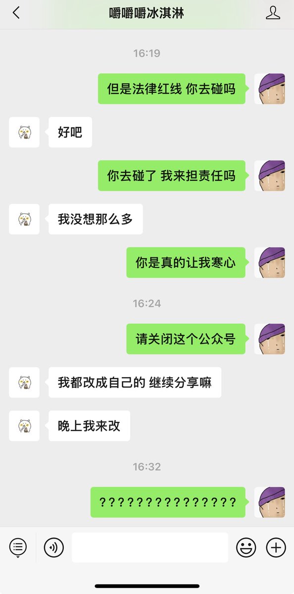 爱嚼冰淇淋🍦 tweet media