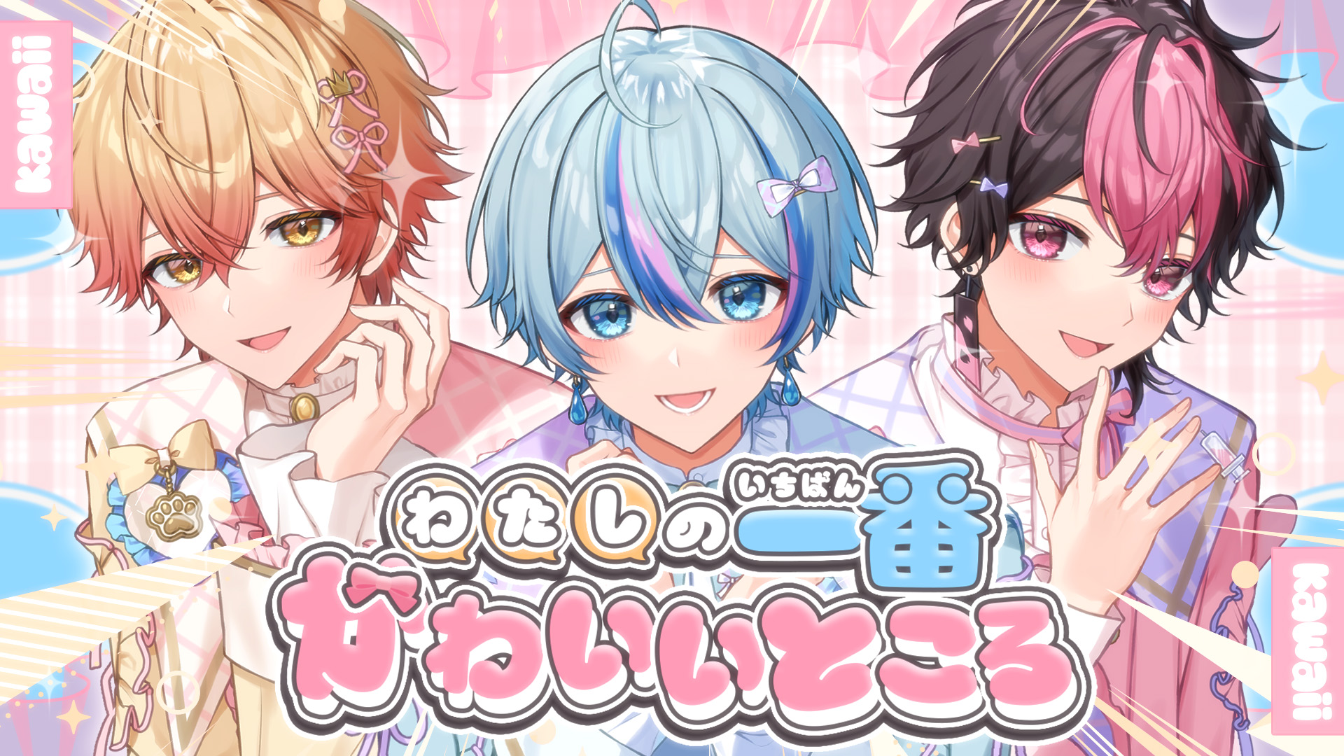 シクフォニ　みこと　キスイン　まとめ売り 71FtD0LmBUL._UF350,350_QL50_.jpg