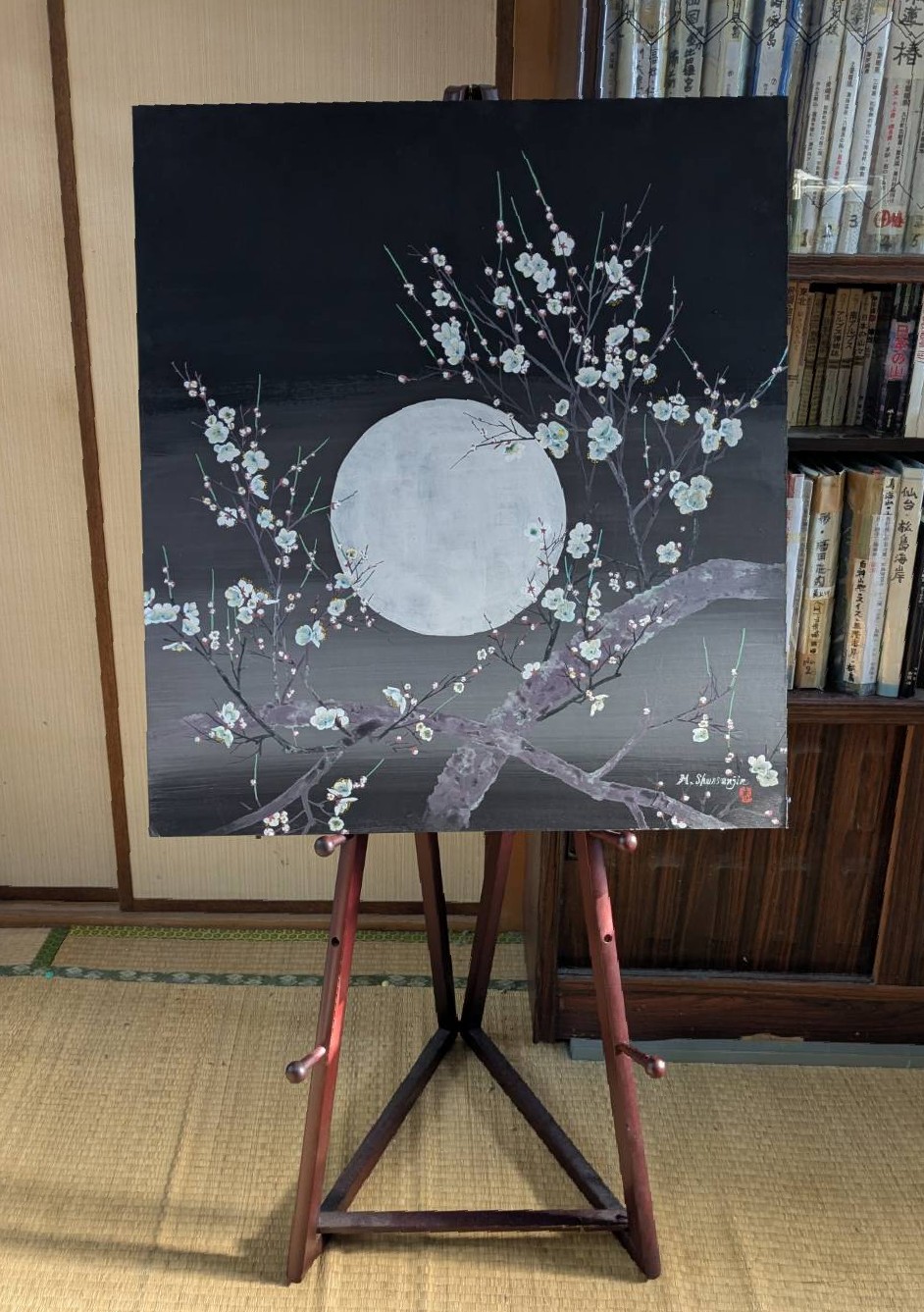 松生春山人 画家 (@shunsanjin) / X