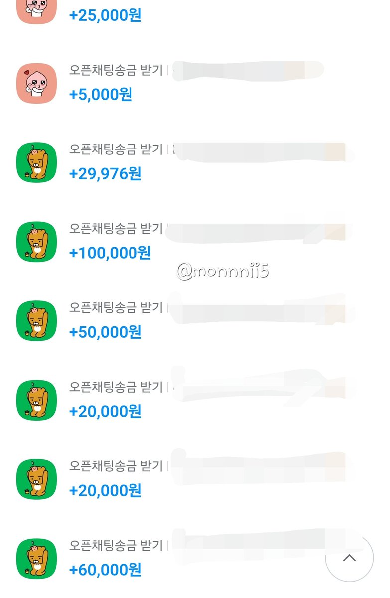 상납하고 혼나야지 안그래?