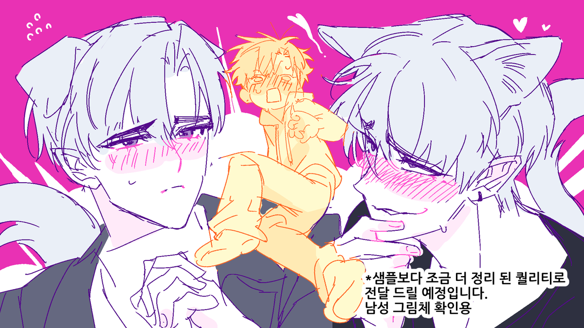 직녀 커미션 tweet media