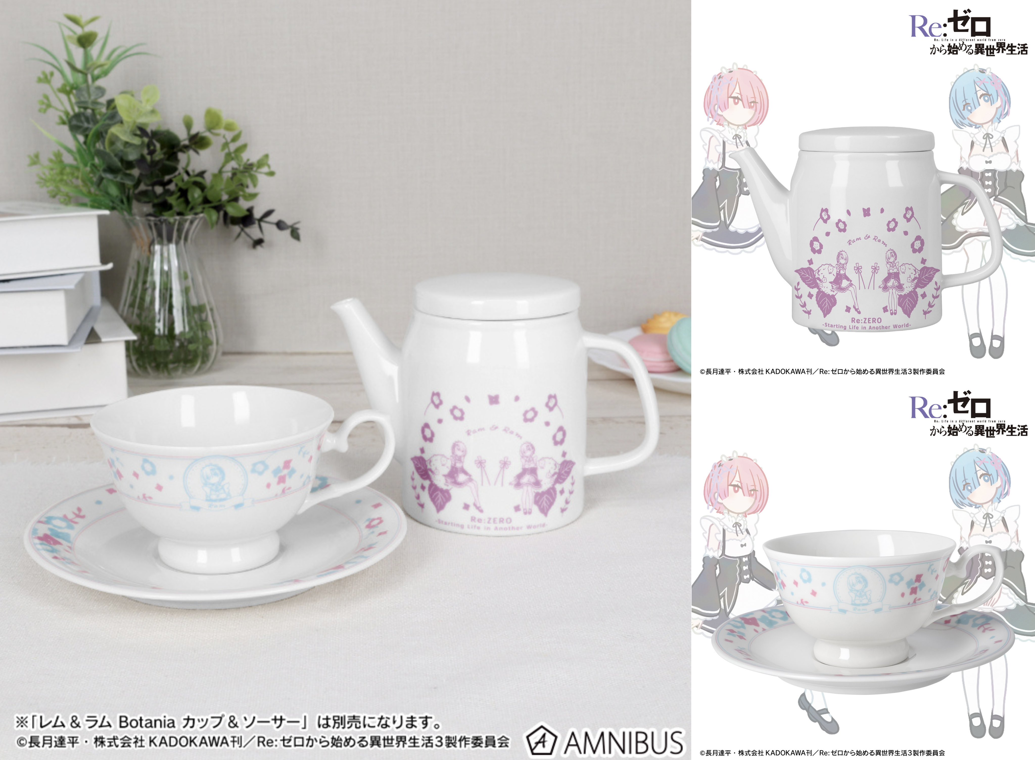 Re:ゼロから始める異世界生活 グッズ情報（リゼロ