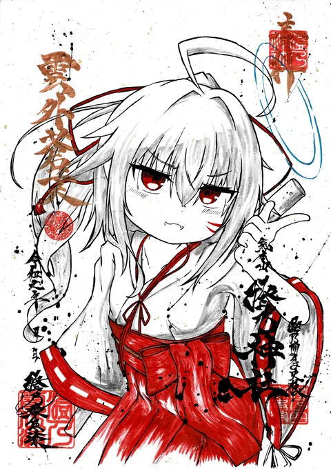 墨を使ってセルフファンアート() #すみのんふぁんあーと