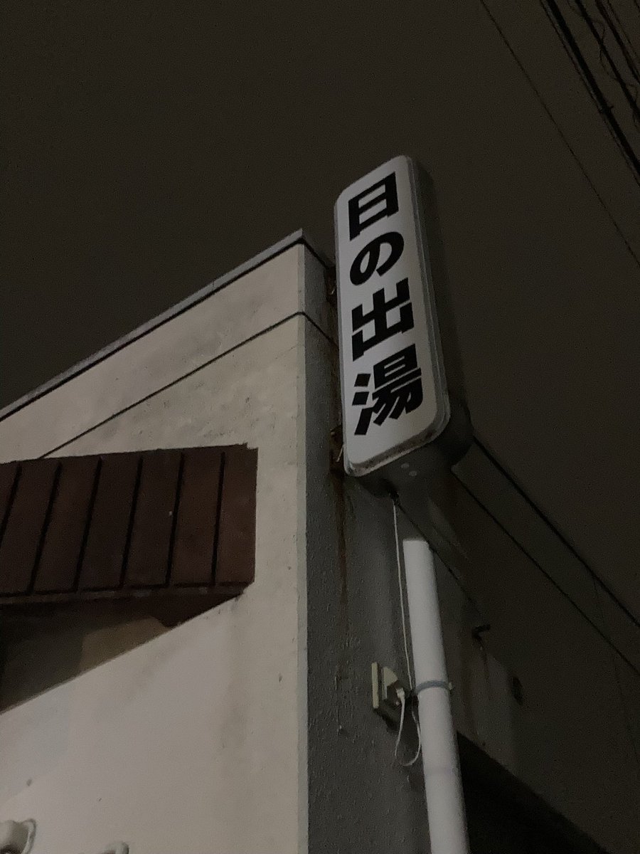 kakeudn_'s tweet photo. https://t.co/ykoahpx1ah