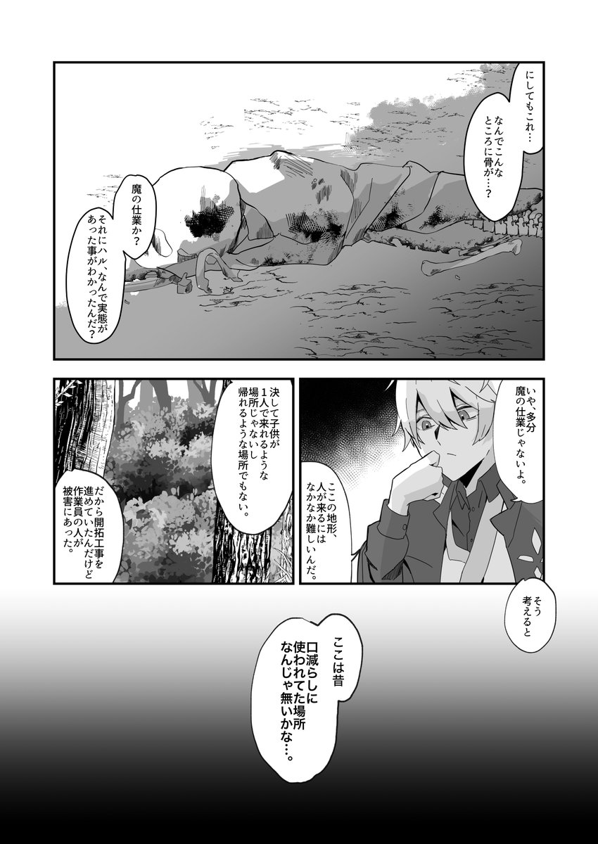 ⑦ 