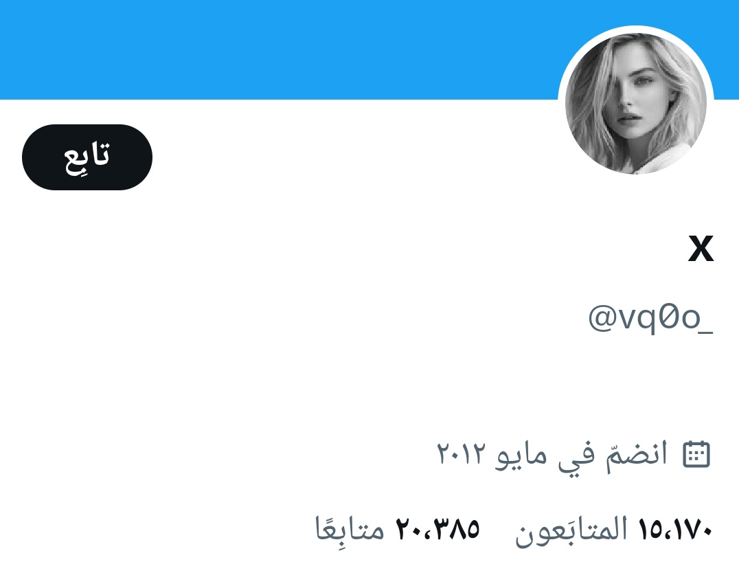 "'
تم بفضل الله بيع الحساب 
بواسطة سيمـو ✅
↓
 20ĸ
للتواصل تليجرام 📩 
📞 t.me/ixua8
#حسابات_تويتر_للبيع 
#Twitter_accounts_for_sale 
#TikTok_accounts_for_sale
#crypto #Binance    #SOL
#ไทยกับกัมพูชา #earthquake