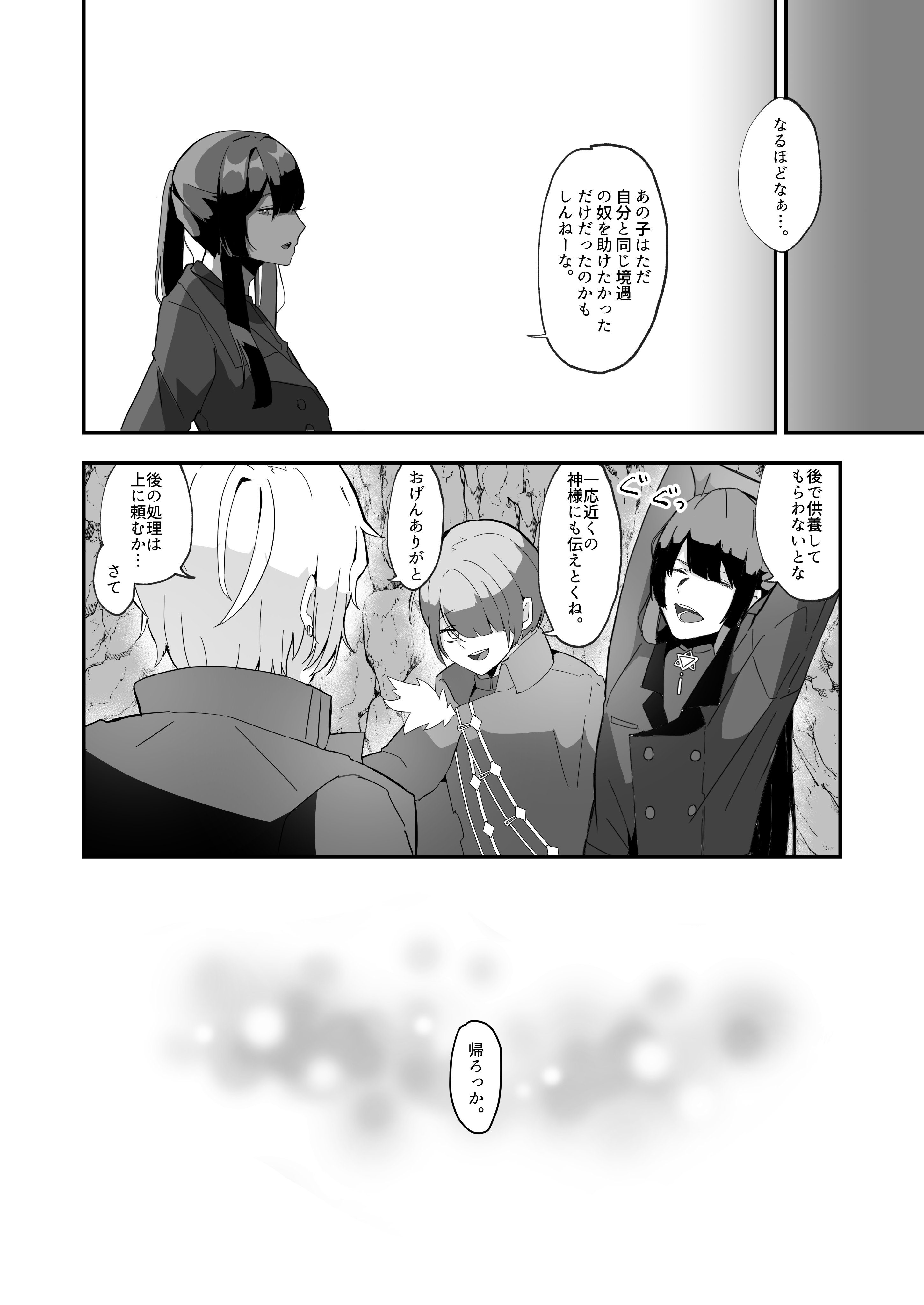 猫本 ねこあし/コミティア東4A37a (@catpaw14) / X