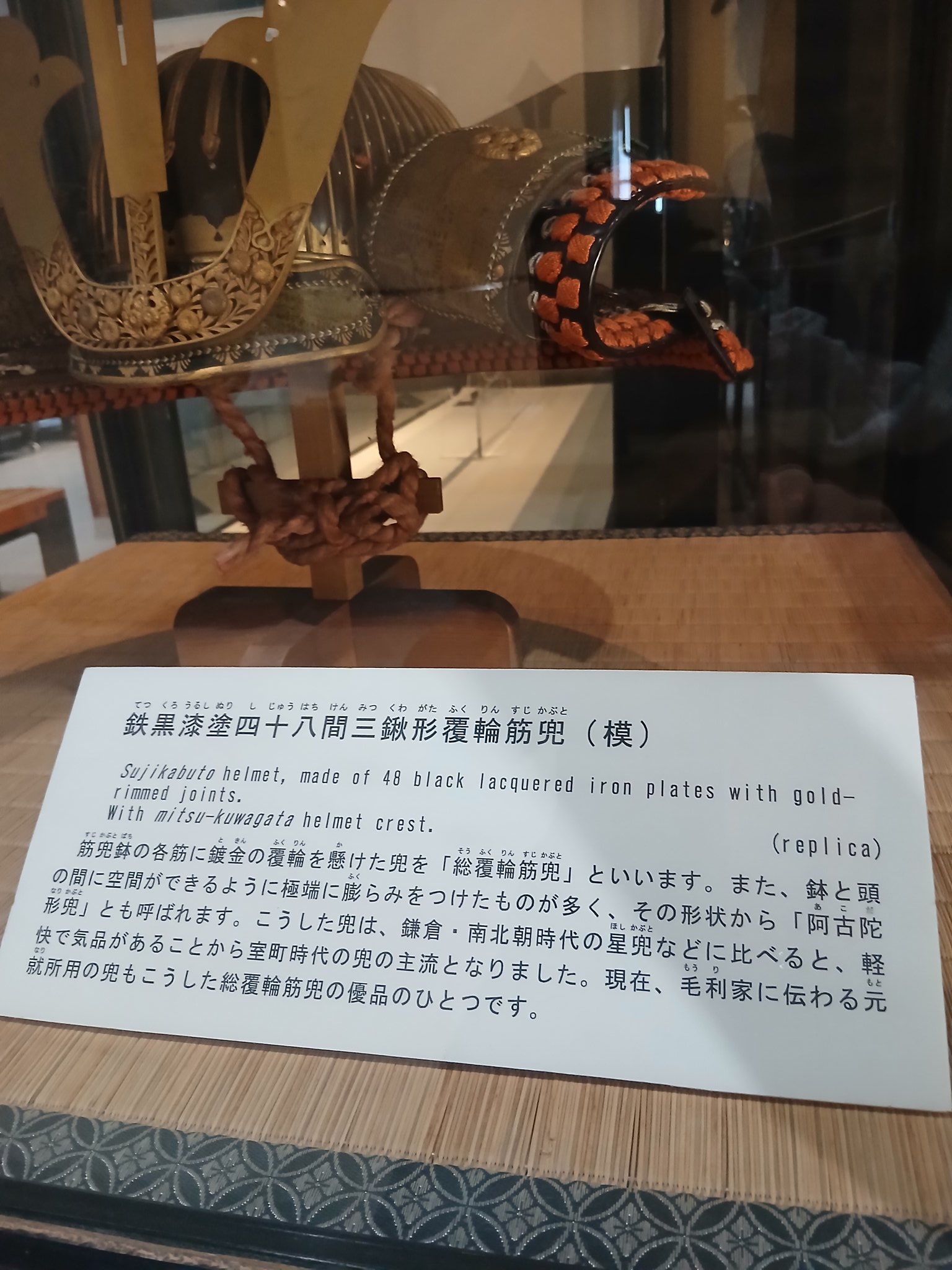 甲冑師 角屋孝治 on X: 