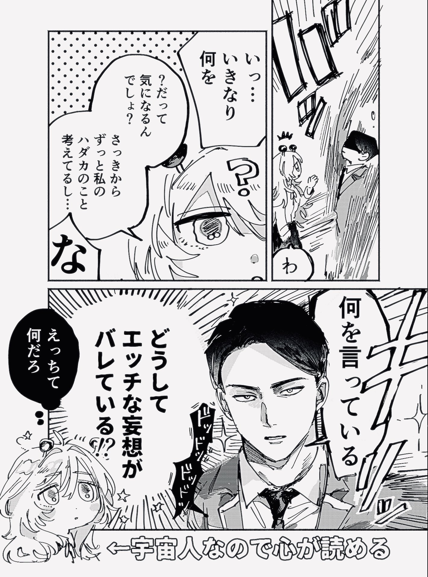 通行人Aページ おーにじょうろく (@923disk) / X