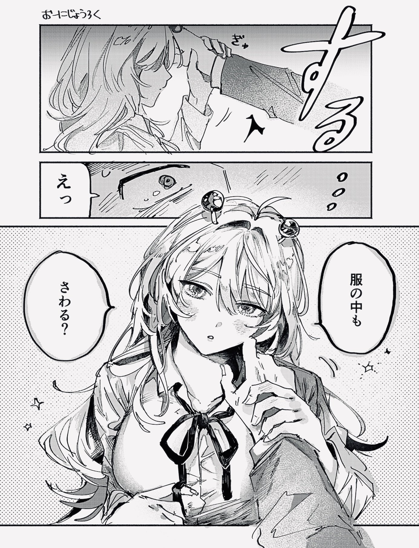 おーにじょうろく (@923disk) / X