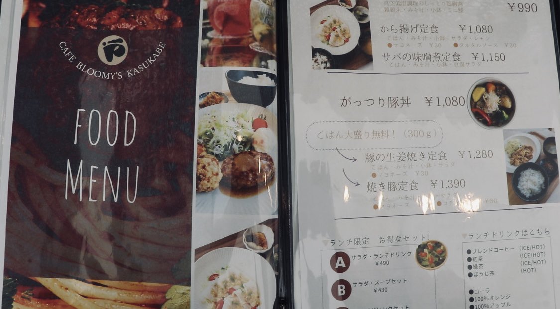 kasukabeedaa7's tweet photo. CAFE BLOOMY’S KASUKABEさんのがっつり豚丼
#かすかべプラスワン https://t.co/ueqf2cgWvY