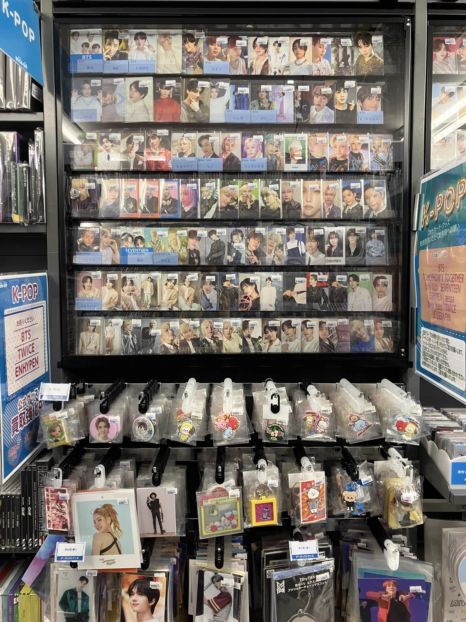 ブックオフ横浜あざみ野店 on X: 