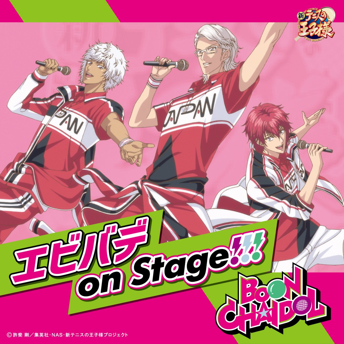 テニスの王子様　不二周助　トレカ　お花見ステージバレンタイン海水浴　テニプリ Lovin'you-29 Song Selection-」 不二周助 : テニスの王子様