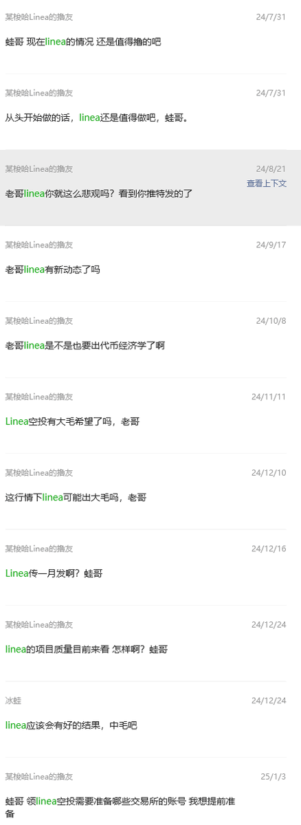 冰蛙 tweet media