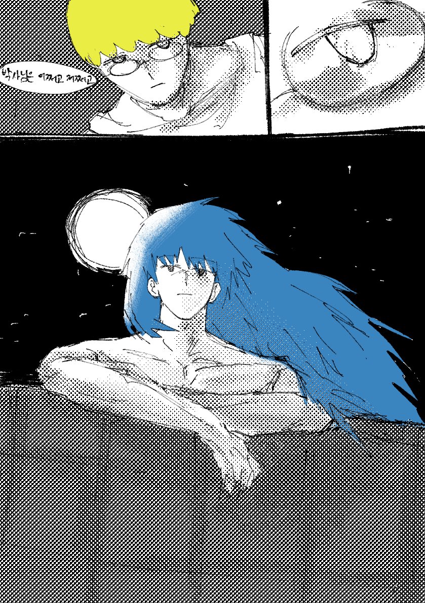 #브구소
인생이 개같은 이유