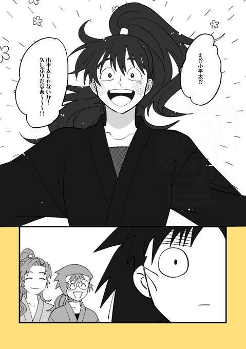 つづき 5年ごときじゃ見た目が何も変わらない土 | よすけ＊12/21西4ネ