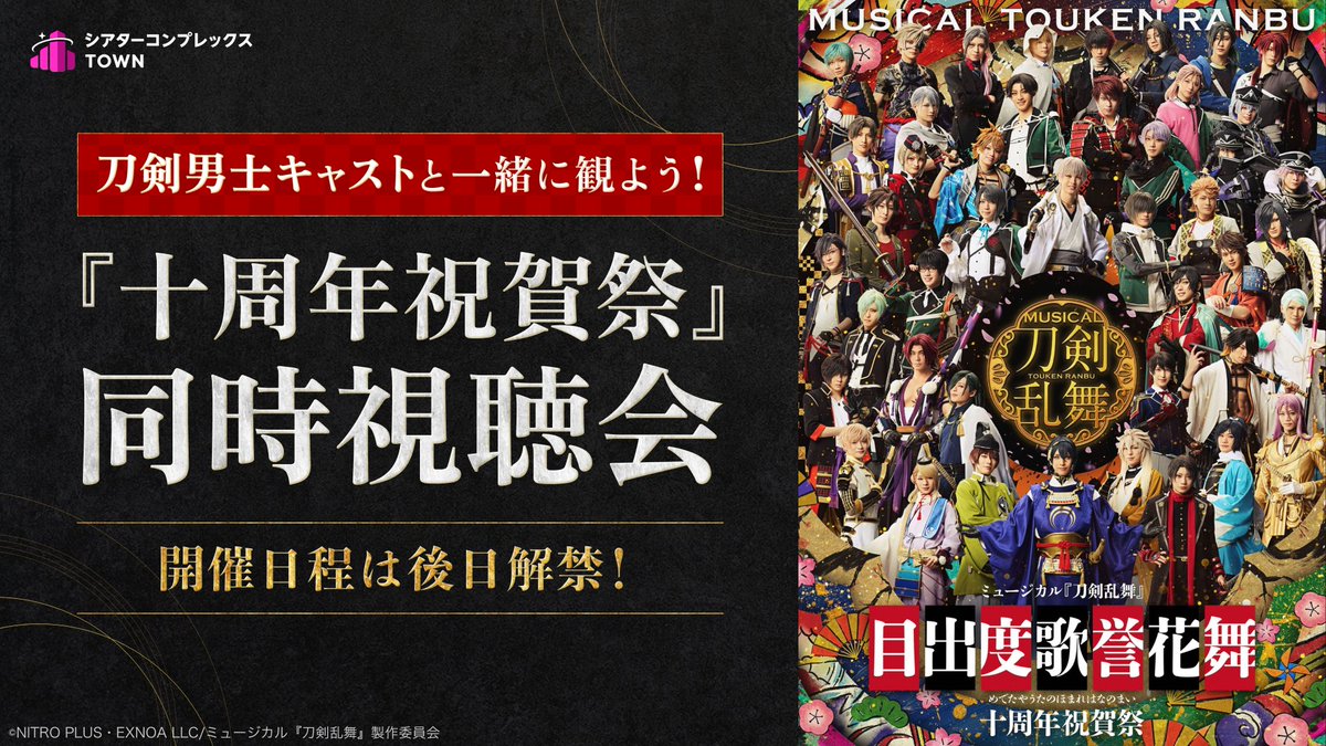 【定価以下】【値下げ】嵐☆会報No.2～76☆77冊セット※ソロコン、舞台等 嵐 - 【定価以下】【値下げ】嵐☆会報No.2～76☆76冊セット※ソロコン、 【