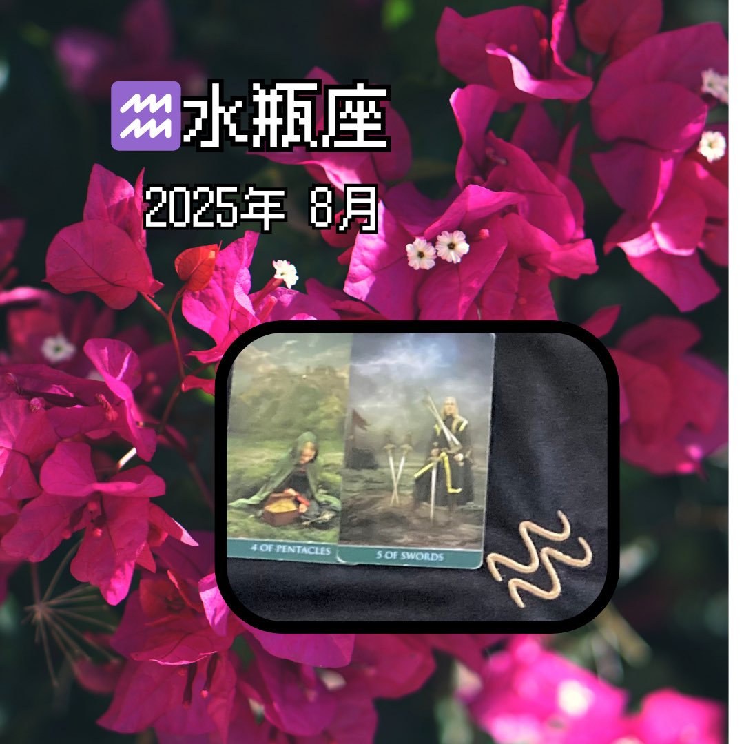 喜神占星術 喜神占星術 | 具 道士 |本 | 通販 | Amazon