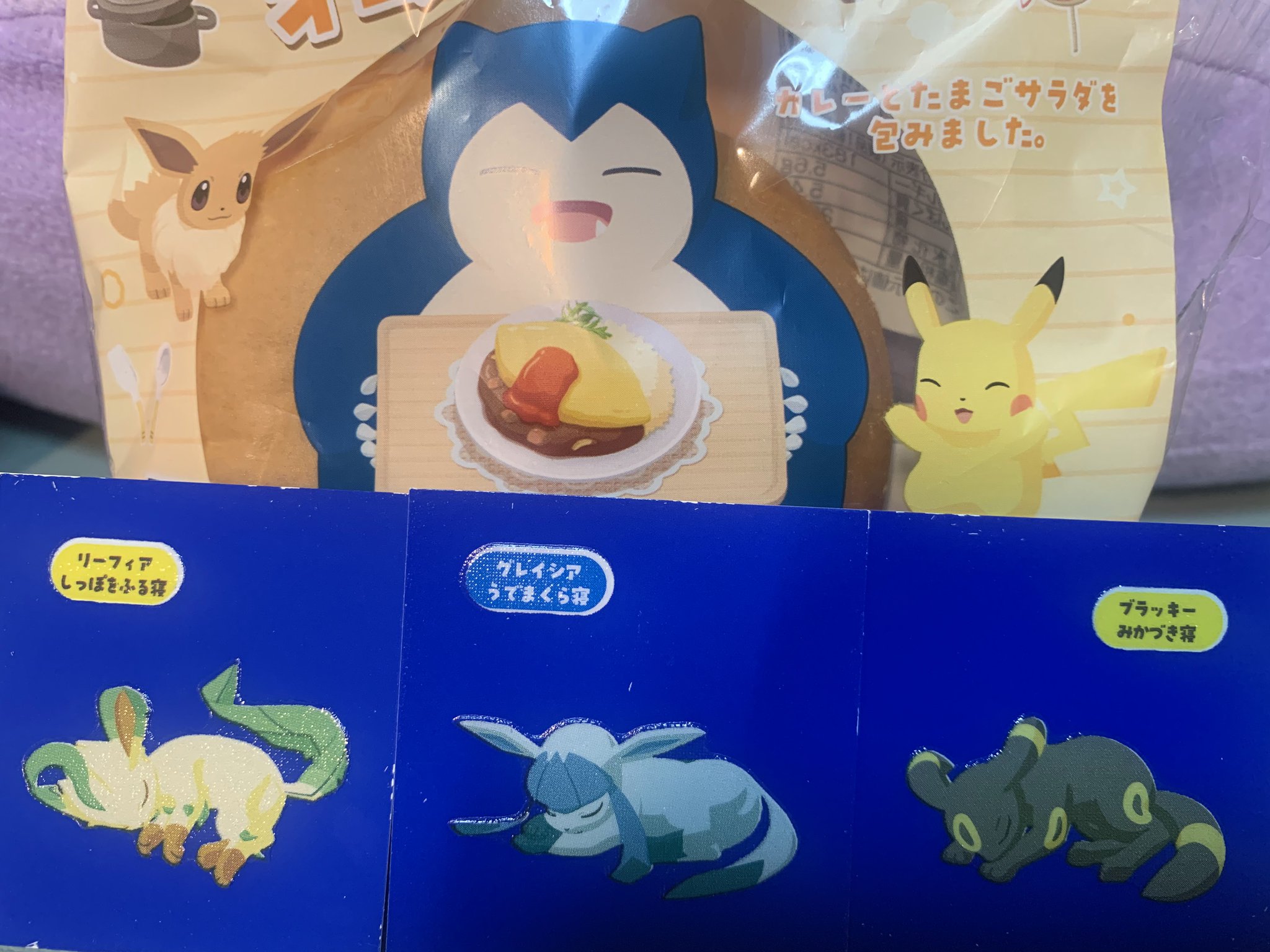 pokémon time ブラッキー リーフィア +おまけ AmE@🌿ポケスリ on X: 