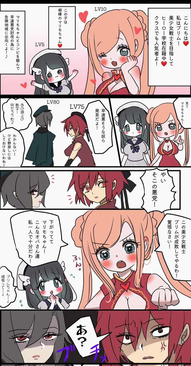 美少女コンビの自爆シーン❤

#illustration
#百合　
＃落書き