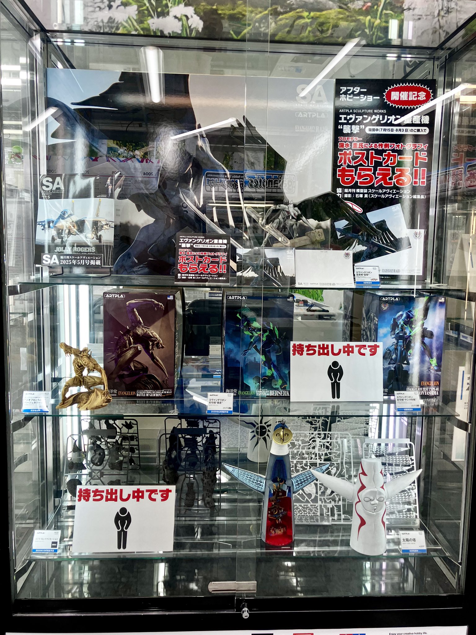 ヨーデルビンテージプラモデル ジョーパス夫 第60回静岡ホビーショーでプラモの達人が気になった最新